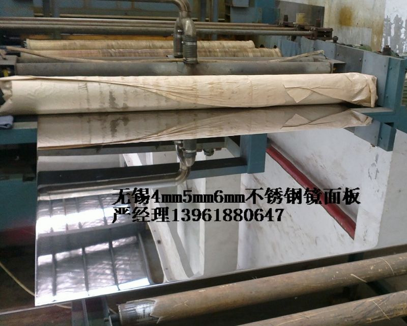 304不銹鋼帶0.2、0.25、0.3、0.35、0.4MM等
